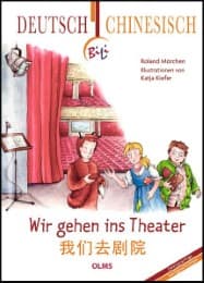 Cover von Wir gehen ins Theater