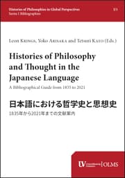 Cover von Histories of Philosophy and Thought in the Japanese Language