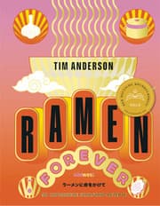 Cover von RAMEN FOREVER