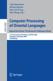 Cover von Computer Processing of Oriental Languages. Beyond the Orient: The Research Challenges Ahead