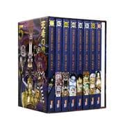 Cover von One Piece Thriller Bark 46-53