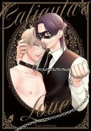 Cover von Caligula's Love