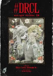 Cover von DRCL - Midnight Children 4