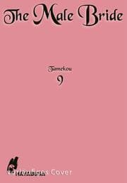 Cover von The Male Bride 9