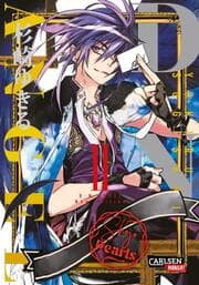 Cover von D.N. Angel Pearls 2