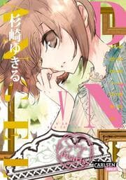 Cover von D.N. Angel Pearls 5