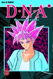 Cover von DNA2 2