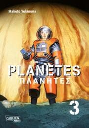 Cover von Planetes Perfect Edition 3