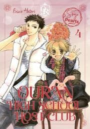 Cover von Ouran High School Host Club Pearls 4