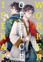 Cover von Isekai Office Worker 5