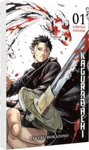 Cover von Kagurabachi 1 - Limitierte Edition