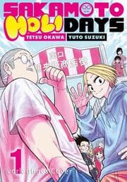 Cover von Sakamoto Holidays 1