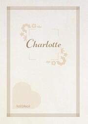 Cover von Charlotte - Notizbuch DIN A5