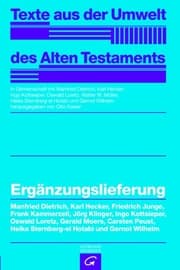 Cover von Ergänzungslieferung