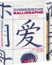 Cover von Chinesische Kalligraphie