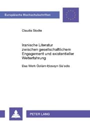 Cover von Iranische Literatur zwischen gesellschaftlichem Engagement und existentieller Welterfahrung