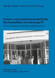 Cover von Geistes- und sozialwissenschaftliche Hochschullehre in Osteuropa IV