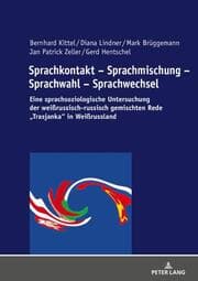 Cover von Sprachkontakt - Sprachmischung - Sprachwahl - Sprachwechsel