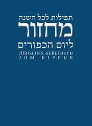 Cover von Jom Kippur