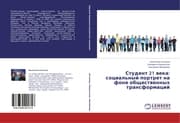 Cover von Student 21 weka: social'nyj portret na fone obschestwennyh transformacij