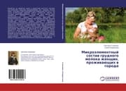 Cover von Mikroälementnyj sostaw grudnogo moloka zhenschin, prozhiwaüschih w gorode