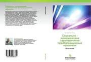 Cover von Social'no - äkonomicheskie harakteristiki trasformacionnyh processow