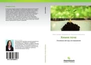Cover von Himiq pochw