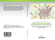 Cover von Transportnye uslowiq prigorodnogo rasseleniq