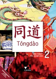 Cover von Tóngdào