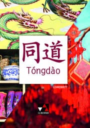 Cover von Tóngdào LB