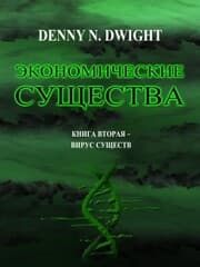 Cover von Economic Creatures