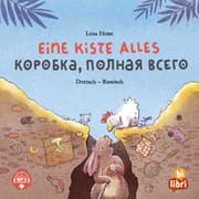 Cover von Eine Kiste Alles (Deutsch-Russisch)