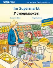Cover von Im Supermarkt (Deutsch-Ukrainisch)