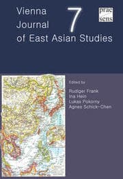 Cover von Vienna Journal of East Asian Studies 7