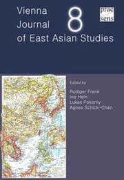 Cover von Vienna Journal of East Asian Studies