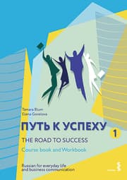 Cover von The Road to Success - Russian for everyday life and business communication