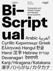 Cover von Bi-Scriptual