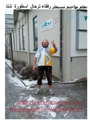 Cover von Arabische Übersetzung von Zwei Wandersgesellen Ein Wintermärchen