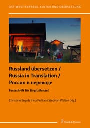 Cover von Russland übersetzen / Russia in Translation / ?????? ? ????????