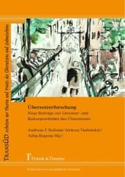 Cover von Übersetzerforschung