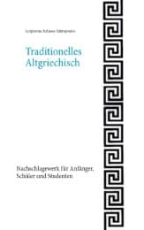 Cover von Traditionelles Altgriechisch