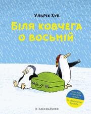 Cover von An der Arche um Acht