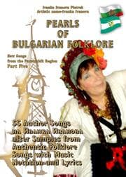 Cover von PEARLS OF BULGARIAN FOLKLORE - Part Five