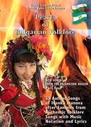 Cover von Pearls of Bulgarian Folklore - Part Four
