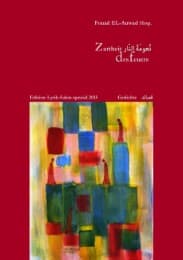 Cover von Zartheit des Feuers