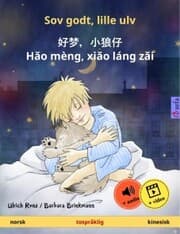 Cover von Sov godt, lille ulv - ¿¿¿¿¿¿ - H¿o mèng, xi¿o láng z¿i (norsk - kinesisk)