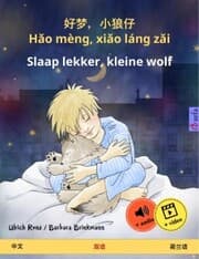 Cover von H¿o mèng, xi¿o láng z¿i - Slaap lekker, kleine wolf (Chinese - Dutch)