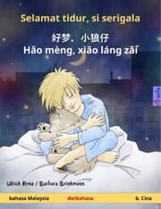 Cover von Selamat tidur, si serigala - H¿o mèng, xi¿o láng z¿i (bahasa Malaysia - b. Cina)