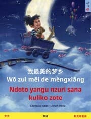 Cover von Wo zui mei de mengxiang - Ndoto yangu nzuri sana kuliko zote (Chinese - Swahili)