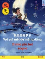 Cover von Wo zui mei de mengxiang - Il mio più bel sogno (Chinese - Italian)